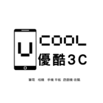 線上估價 鏡頭收購