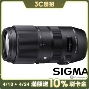 SIGMA 100-400mm F5-6.3 DG OS HSM Contemporary (公司貨) 望遠變焦鏡頭 飛羽攝影估價鏡頭收購
