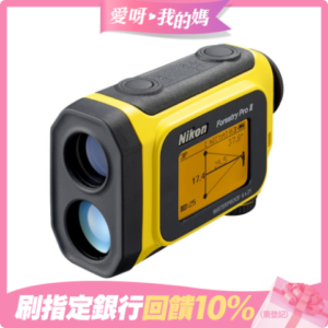 全新第二代! NIKON FORESTRY PRO II 測距望遠鏡(附LCD顯示螢幕)估價鏡頭收購