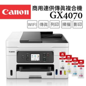 Canon MAXIFY GX4070 商用連供傳真複合機+GI-76 BK/C/M/Y 墨水組(1組)估價鏡頭收購