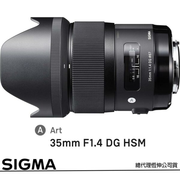SIGMA 35mm F1.4 DG HSM Art for CANON EF 接環 (公司貨) 全片幅單反鏡頭估價鏡頭收購